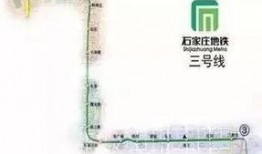 藁城爆料最新事件,突发冲突引发社会关注