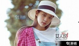 八卦娱乐圈爆料欧阳娜娜,欧阳娜娜最新动态揭秘！