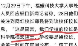 爆料郑强的视频大全最新,揭秘娱乐圈惊人内幕