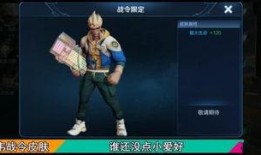 典韦体验服最新爆料,技能重塑，战场霸主归来！