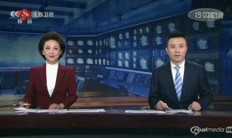 央视1台直播在线观看,精彩瞬间实时呈现