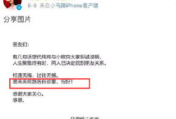 明星爆料文案有趣视频