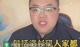 丰昌爆料郭汾阳视频,郭汾阳视频背后的惊人真相