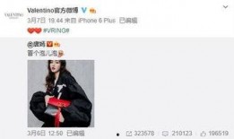 最新爆料马可晨,揭秘娱乐圈不为人知的秘密