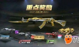 cf手游最新爆料君是谁,揭秘神秘爆料君身份之谜