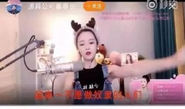 宝莉直播间爆料视频大全,精彩瞬间回顾