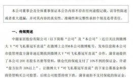 大林子前男友爆料视频,揭秘昔日恋情背后的真相
