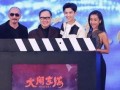 大闹东海手机在线观看,手机在线观看，畅享奇幻海洋冒险之旅