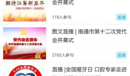 南通热点爆料事件视频,视频揭秘惊人真相！