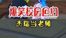 爆笑爆料王老师视频,揭秘老师课堂上的那些“笑料”瞬间