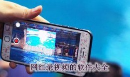 爆料网红视频的软件,热门爆料软件深度解析