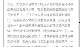 爆料传销新闻视频最新版,揭秘传销新闻视频曝光惊人内幕