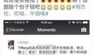 周董最新爆料新闻视频在线观看,揭秘音乐创作背后的故事