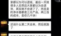 夹江骗局爆料视频最新版,最新爆料视频深度剖析