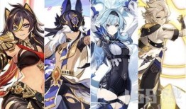 今日原神爆料up,神秘角色登场，探索未知领域！