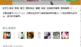 免费吃瓜群qq群号10,QQ群号10背后的精彩故事