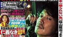 独家新闻在线观看,揭秘幕后真相，尽在指尖！