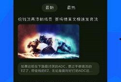 好游爆料视频,揭秘热门游戏幕后制作故事