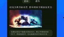 好游爆料视频,揭秘热门游戏幕后制作故事