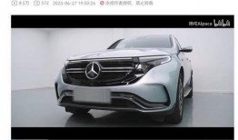 奔驰爆料博主视频大全,揭秘豪华车界的秘密与亮点