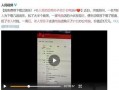 江苏中介爆料事件视频曝光,揭露行业黑幕，真相令人震惊