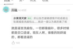 谢娜爆料肖战视频大全最新,独家视频大揭秘