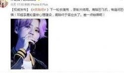 近日娱乐爆料新闻事件,神秘事件引发热议，真相即将揭晓