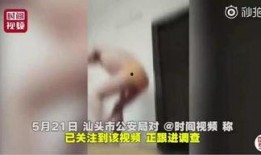 被家暴女子爆料视频播放,揭露暴力真相，呼吁社会关注