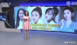 娱乐吃瓜小花演戏视频,吃瓜视频中的精彩瞬间