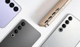 魅族20pro最新爆料,旗舰性能与设计美学再升级