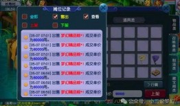 梦幻小黑屋3月最新爆料,揭秘神秘剧情与角色动向