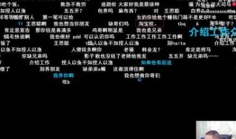 pdd爆料圈内好友,揭秘圈内好友的真实故事