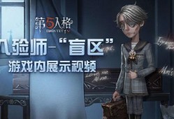 第5人格最新爆料徐杰伦,神秘背景与独特技能大曝光