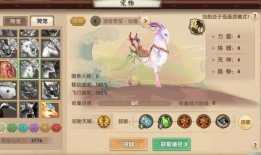 须弥新活动爆料攻略最新,揭秘神秘副本，解锁丰盛大礼！