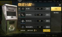 和平衣服爆料视频下载,揭秘时尚界的秘密与潮流趋势