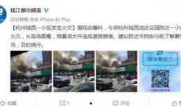 杭州最新爆料视频,城市变迁与生活新篇章