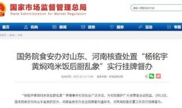 搜索全国新闻热点爆料,聚焦最新社会动态与民生焦点