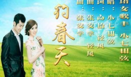 春天在线观看,在线共赏春意盎然