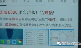 霍州房子最新爆料信息网,最新爆料信息网揭秘楼市动态
