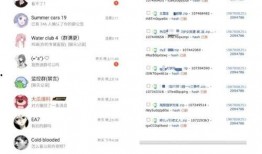 免费吃瓜qq群群号大全,畅享海量娱乐资讯