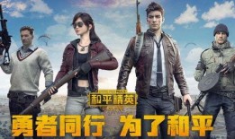 和平精英新游爆料视频下载,揭秘神秘新内容，带你领略未来战场新风貌