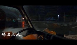 新监管守夜人爆料视频播放,新爆料视频深度解析监管内幕