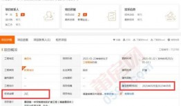 莆田新度爆料最新消息,最新动态揭秘，热点事件追踪！
