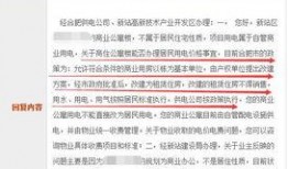 霍州房子最新爆料信息网,最新爆料信息网揭秘楼市动态