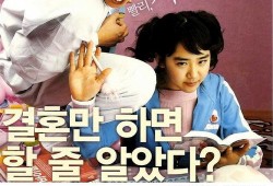 阁楼男女 在线观看,情感纠葛，青春记忆的回响