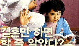 阁楼男女 在线观看,情感纠葛，青春记忆的回响