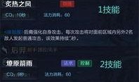 三传技能爆料怎么做视频,揭秘视频制作新玩法