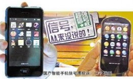 信号手机在线观看,尽享手机在线观看信号盛宴