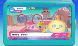 爆料魔药瓶蛋仔怎么做视频,揭秘爆料中的神秘魔法