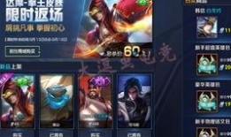 王者四款新皮肤爆料最新,华丽盛宴即将开启！